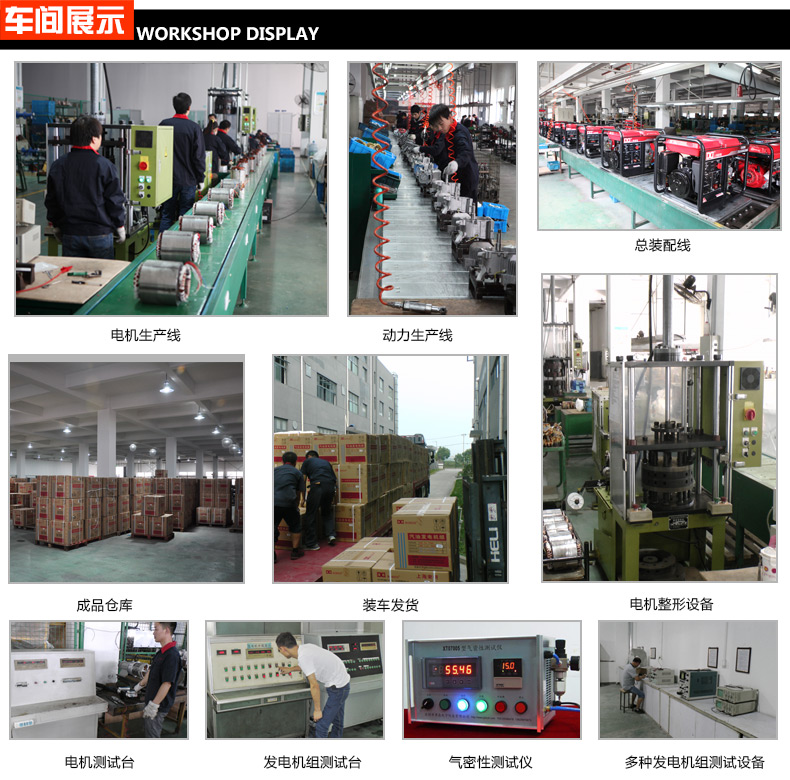 6千瓦（wǎ）家用小型發（fā）電機組