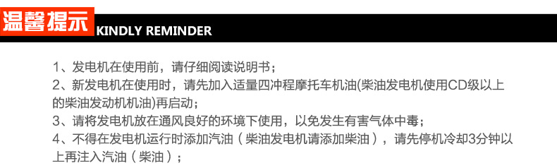 6千瓦家用小型發（fā）電機組