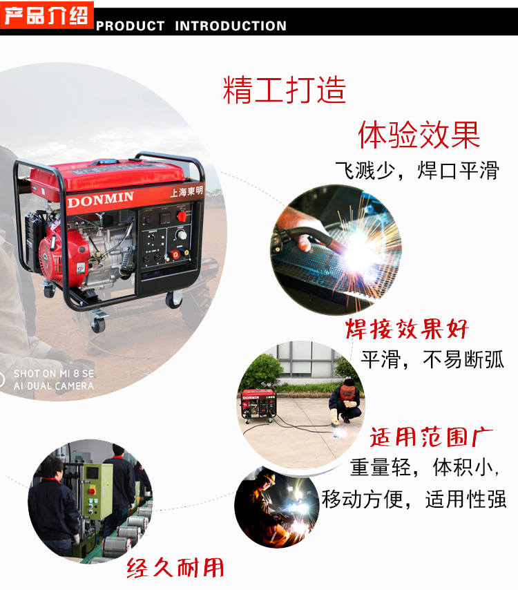 單相5KW汽油發電電焊一體機產品介紹