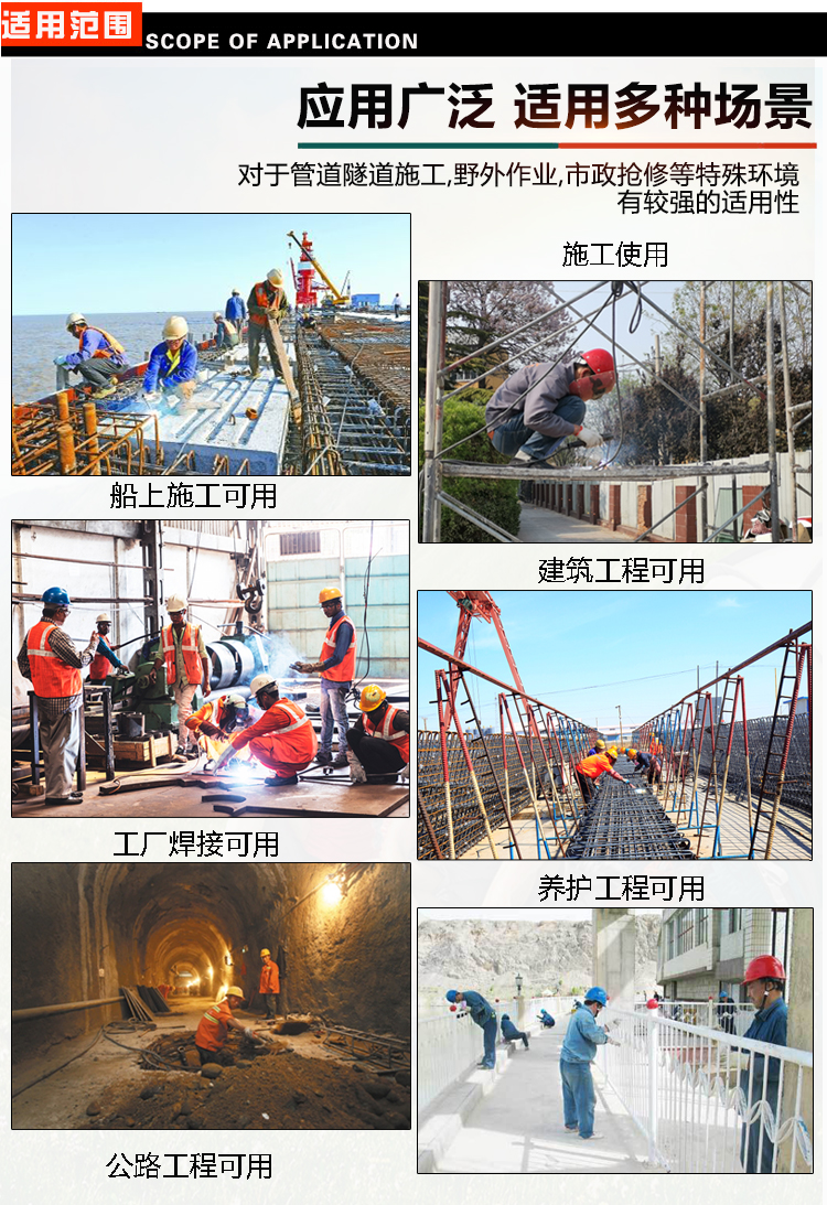 單相5KW汽（qì）油發電電焊一體機適用範（fàn）圍