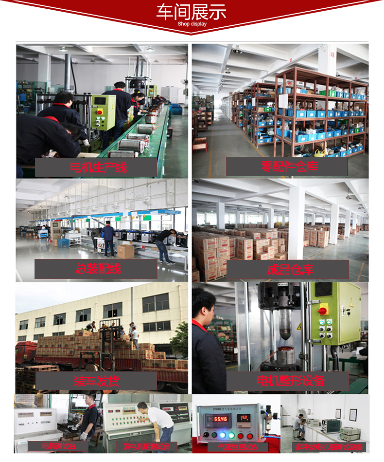 三相10kW柴油發電機車間展示（shì）