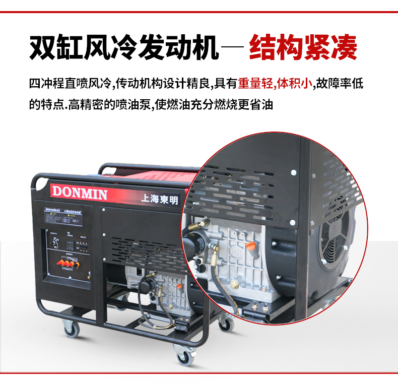 單相15kW柴（chái）油發電機（jī）特點