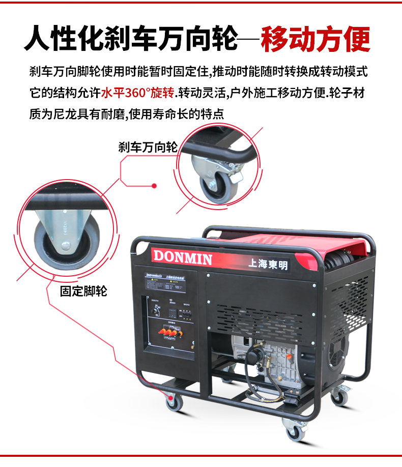 單相（xiàng）15kW柴油發電機特點