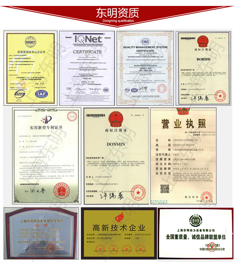 單相15kW柴油發電（diàn）機公（gōng）司（sī）資質