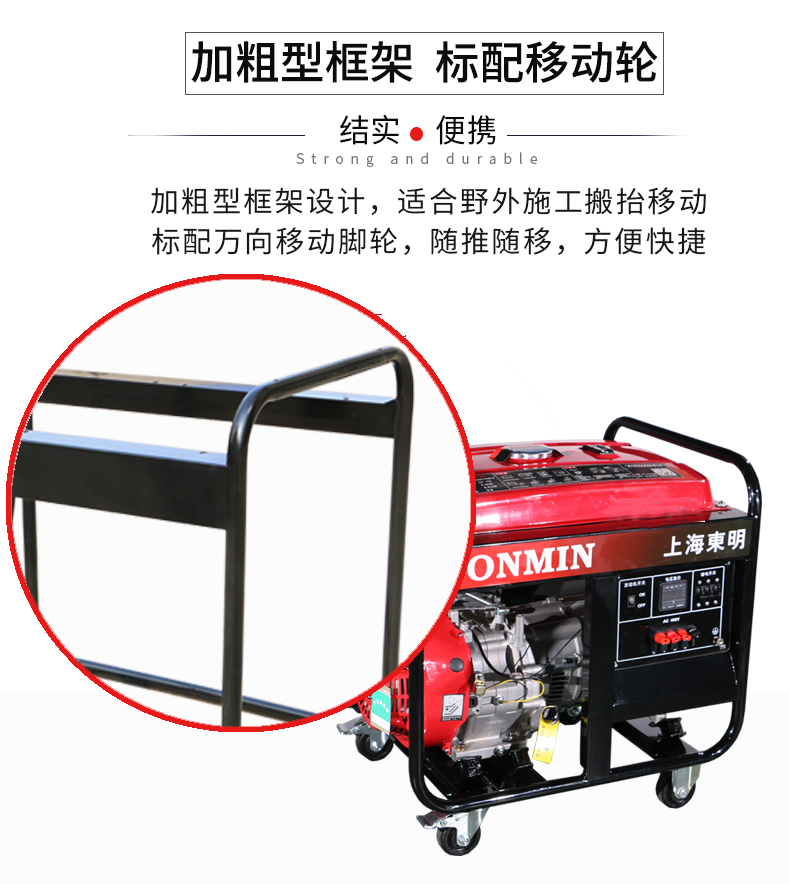 6KW小型汽油（yóu）發電機組特點