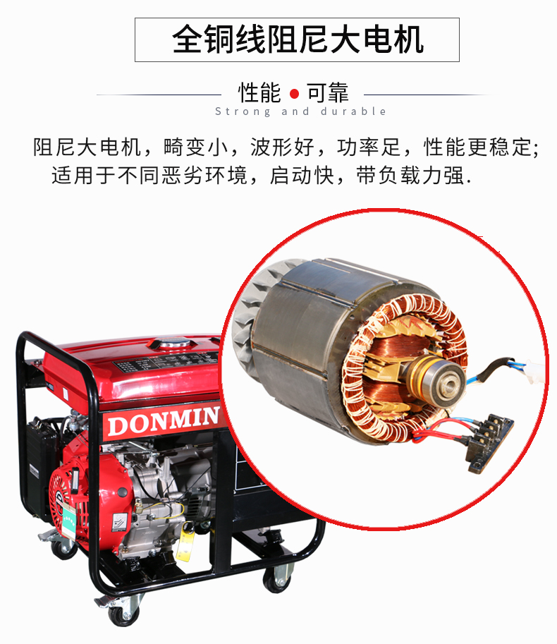 6KW小型汽油發（fā）電機組（zǔ）特點