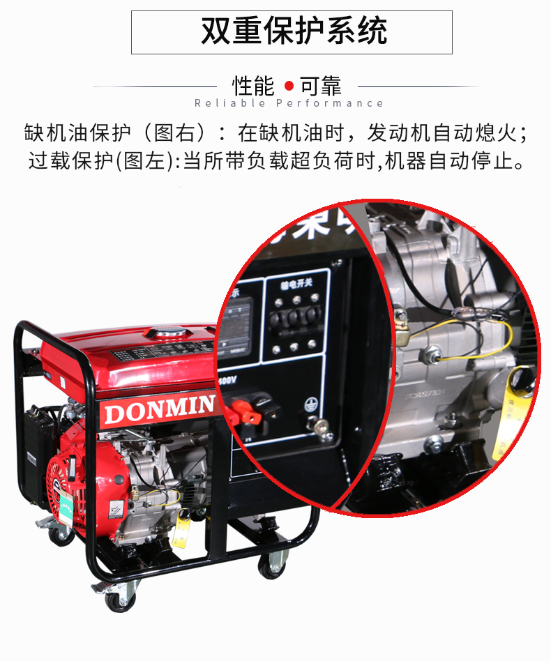 6KW小型汽油發（fā）電機組特點