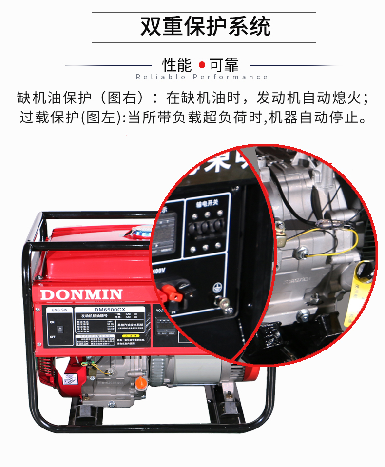 5kW小型汽（qì）油（yóu）發電機組 特點