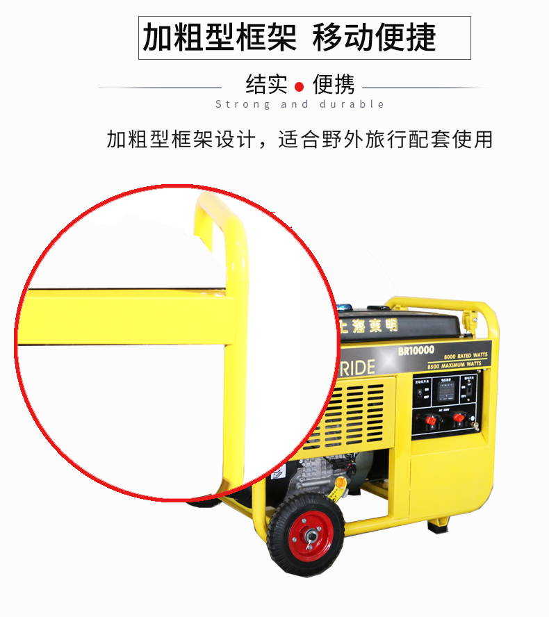 單相8kW小型（xíng）汽油發電機組 特點