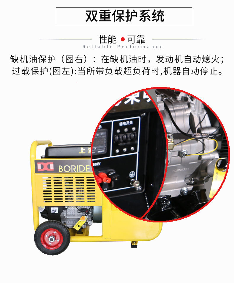 單相8kW小型汽油發電機組 特（tè）點