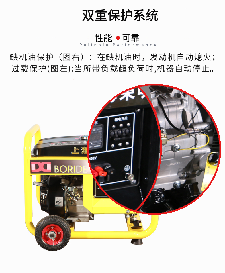 5KW路政工程小型單相（xiàng）發電機組特點