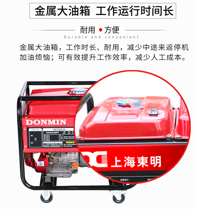 單相6KW通（tōng）信（xìn）基站維護發電機特點