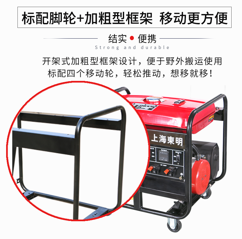 單相7KW通信基站維護發（fā）電機特點