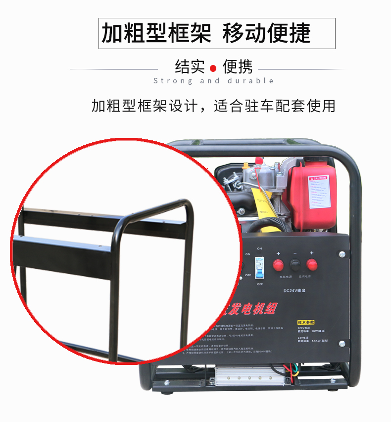 2kw駐車直流柴油發電機特點