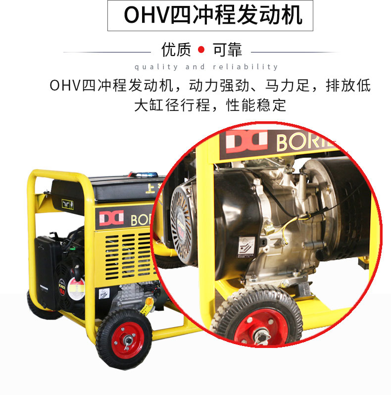 單相8kW小（xiǎo）型汽油發電機組特點