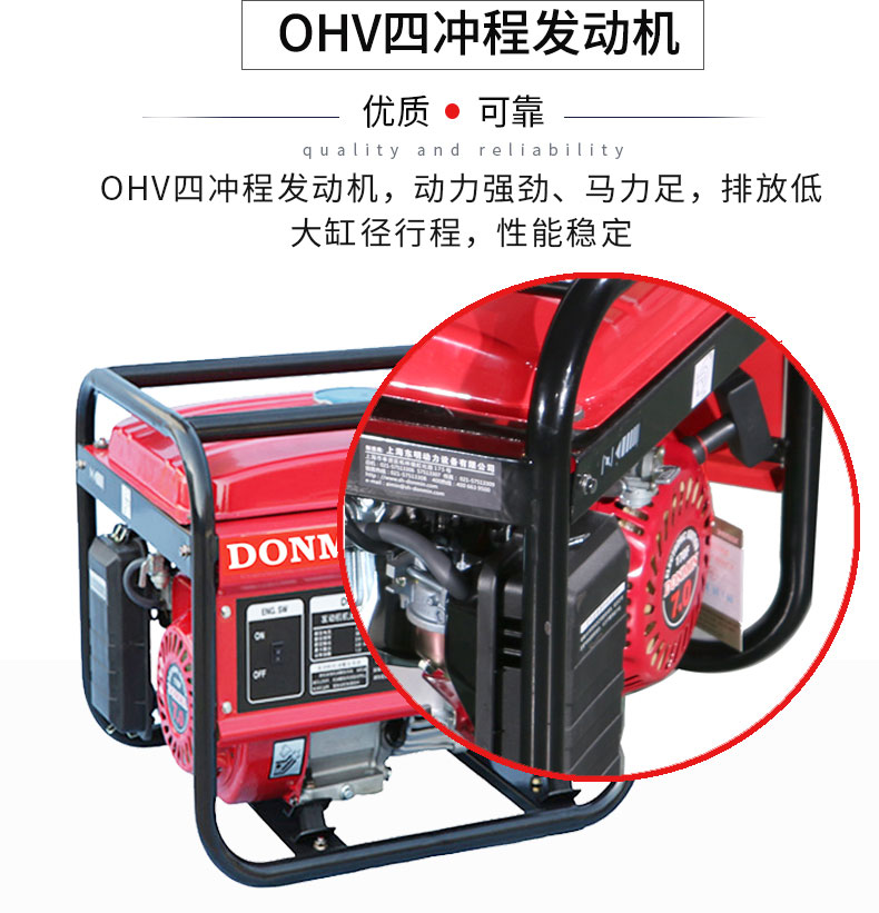 1kW小（xiǎo）型汽（qì）油發電機（jī）組（zǔ）特點