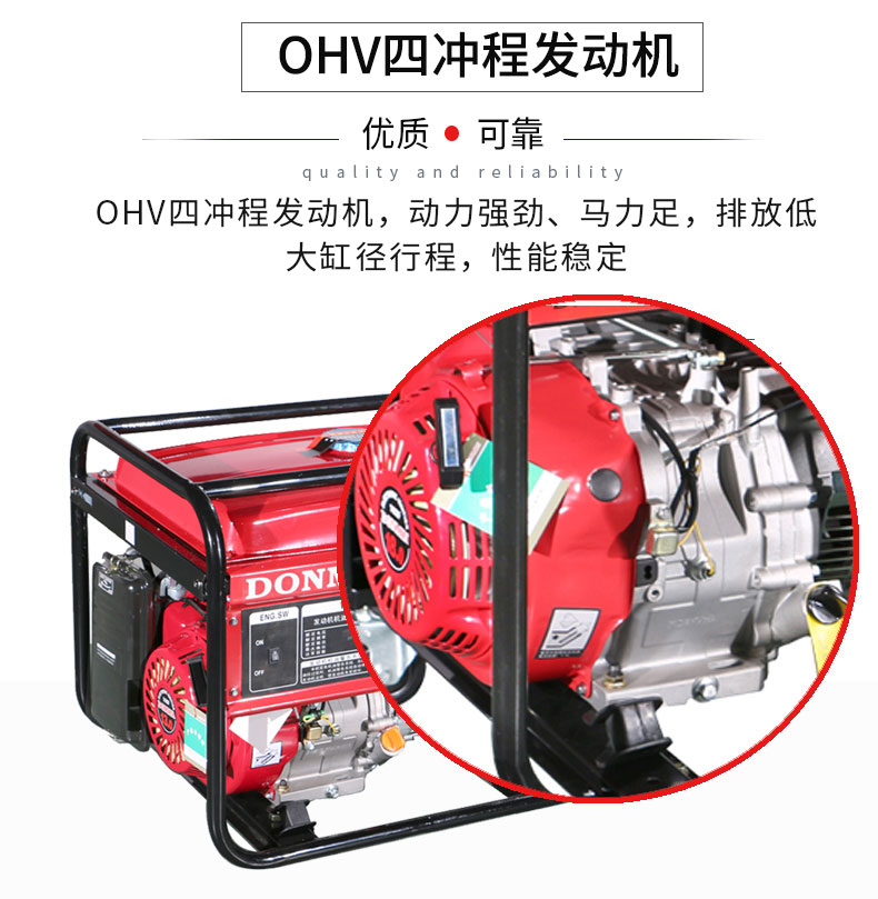 單（dān）相（xiàng）6kW汽油發電機特點