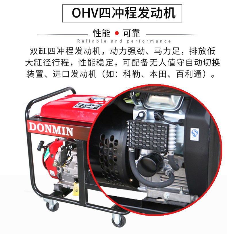 單（dān）相7KW通信基站維護（hù）發電（diàn）機特點