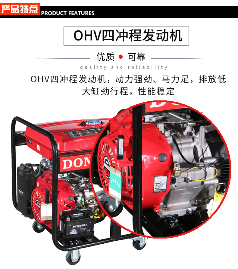 三相6kW汽油發（fā）電機特點