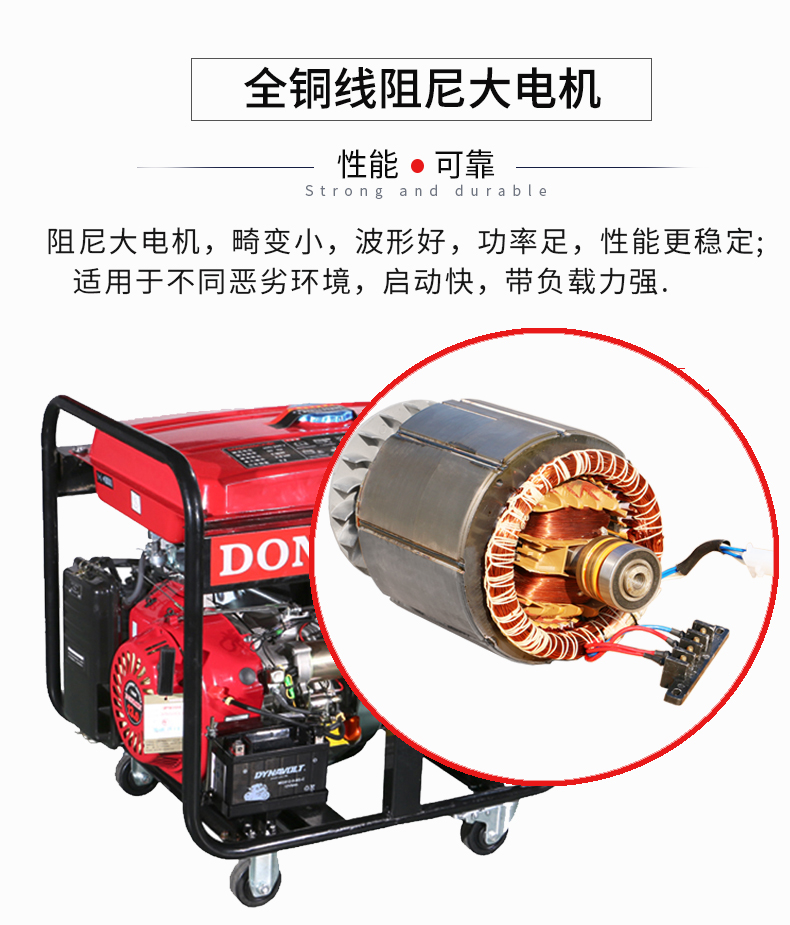 三相6kW汽油發電機（jī）特（tè）點