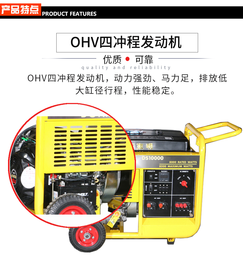 BR係列（liè）單三相8kw汽油發電機特點