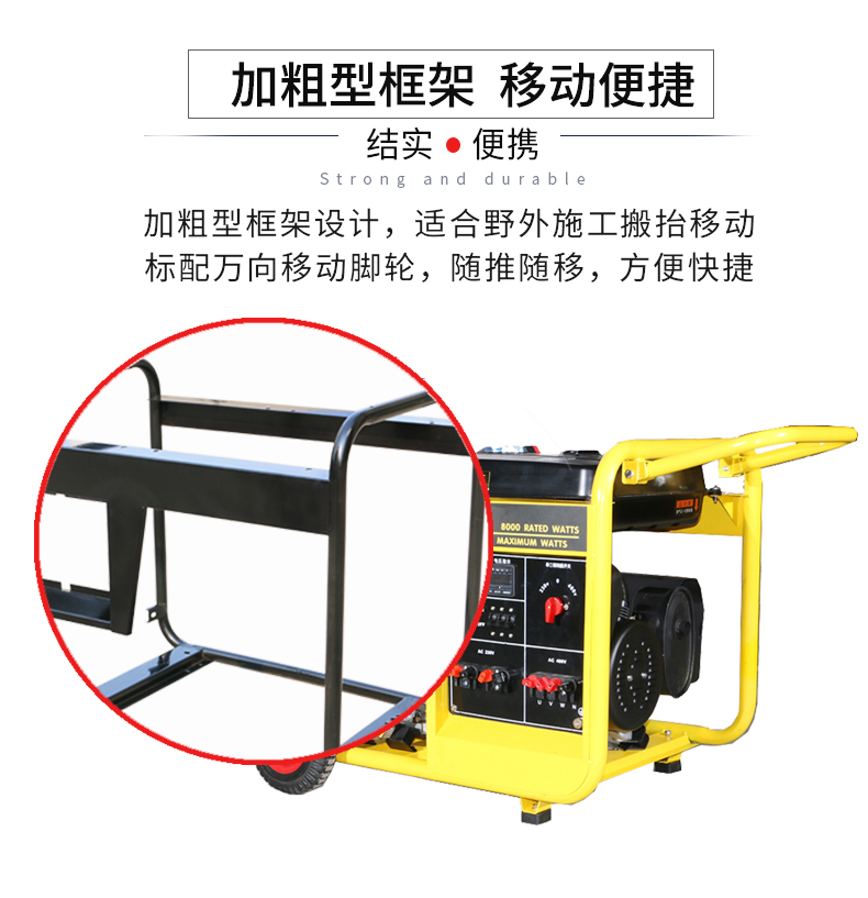 BR係列單三相8kw汽油發電機特點（diǎn）
