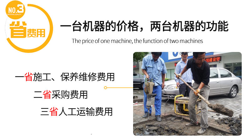 DM係列單三相（xiàng）5kw汽油發電機特（tè）色