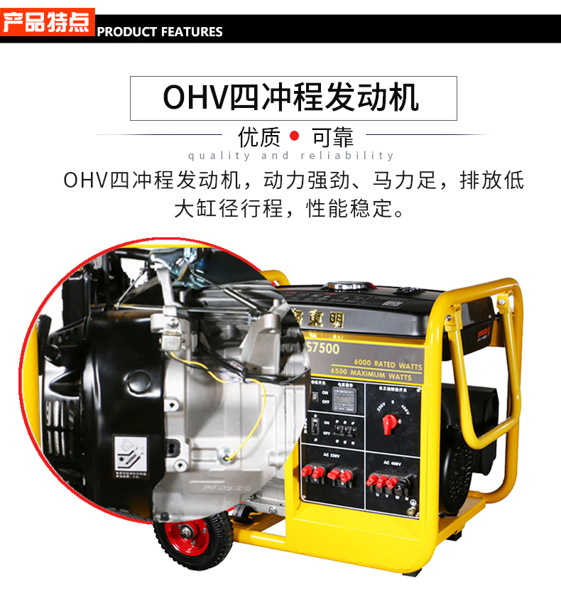 BR係列單三相6kw汽油發電（diàn）機特點