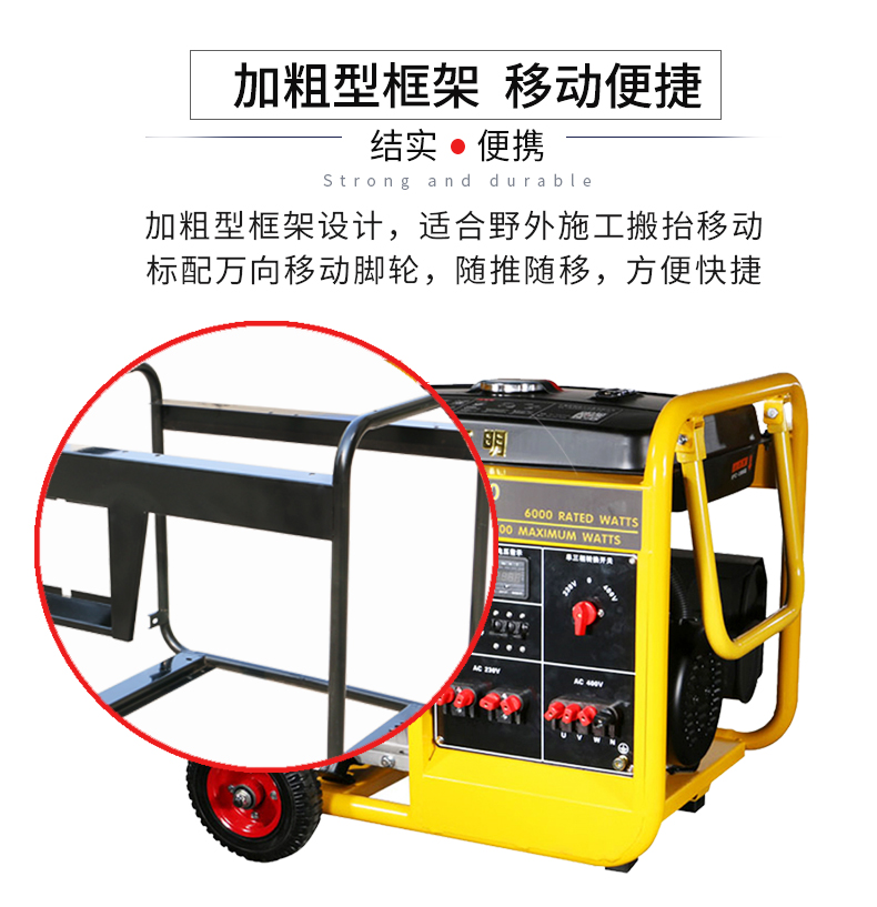 BR係列（liè）單三相6kw汽油發電機特點