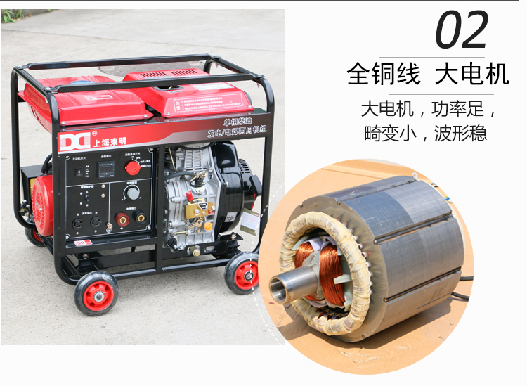 單相 5KW柴油發電電焊（hàn）一體機（jī）產品細節
