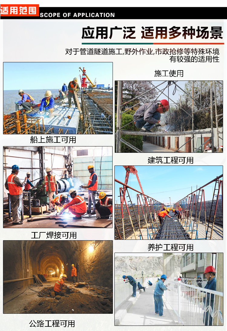 單相 5KW柴油發電（diàn）電焊一體機（jī）使用範圍