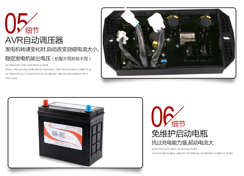 單三相6kw柴（chái）油發電機產（chǎn）品細節