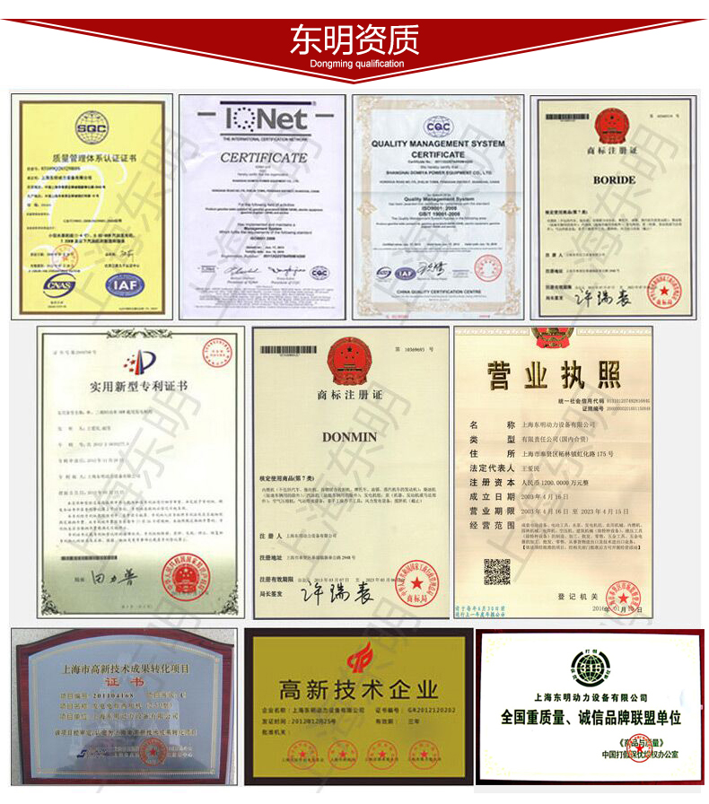 單三相6kw柴油發電（diàn）機公司資質