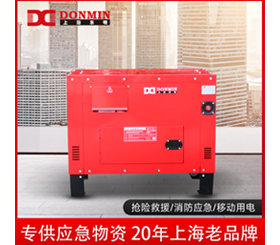91网站视频在线观看單三相（xiàng）8kw應急防護型柴油發電機組 SDDS10000H