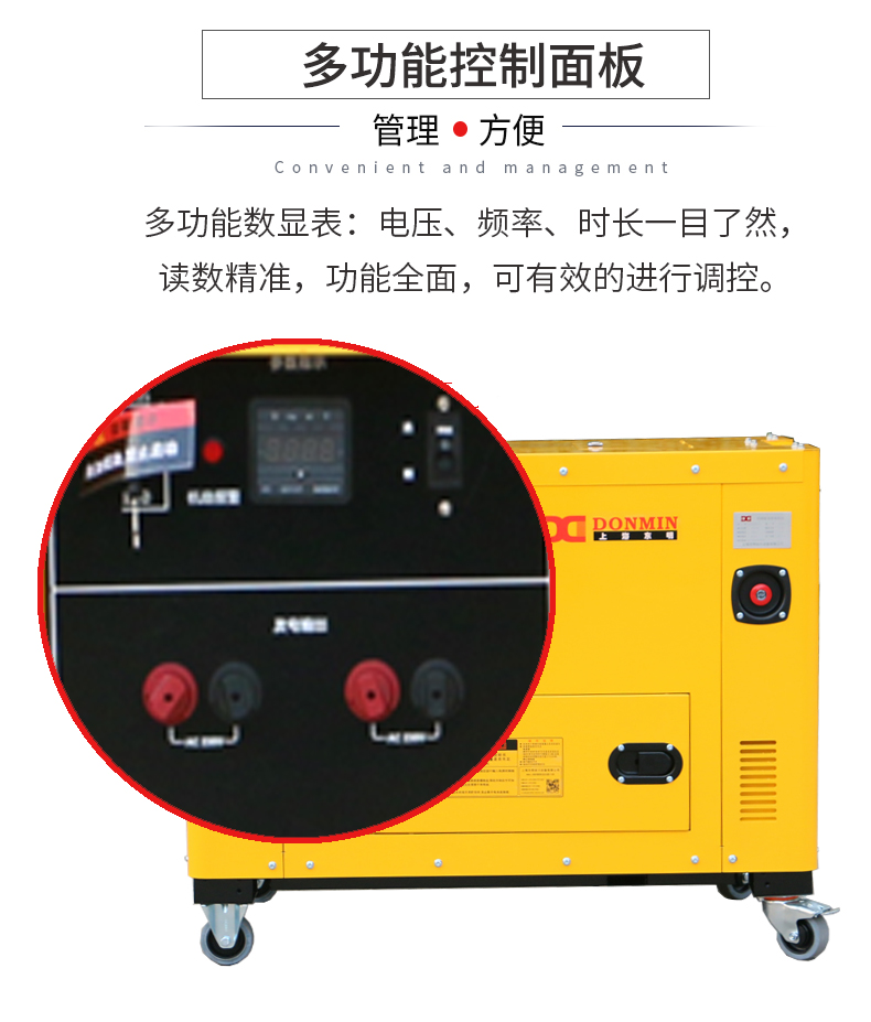 銀（yín）行用低噪音發電機參數
