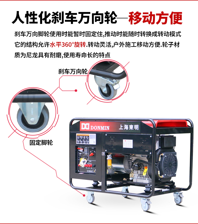 10KW 柴油發電機組
