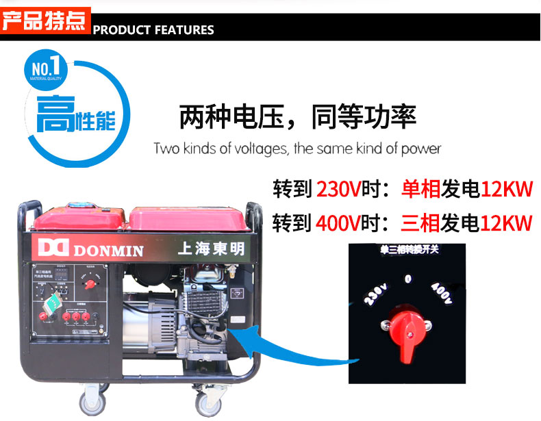 12kw汽油發（fā）電機組（zǔ）