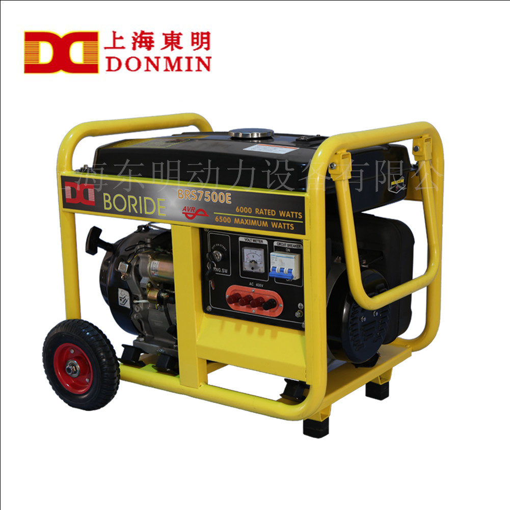 便攜式發電機