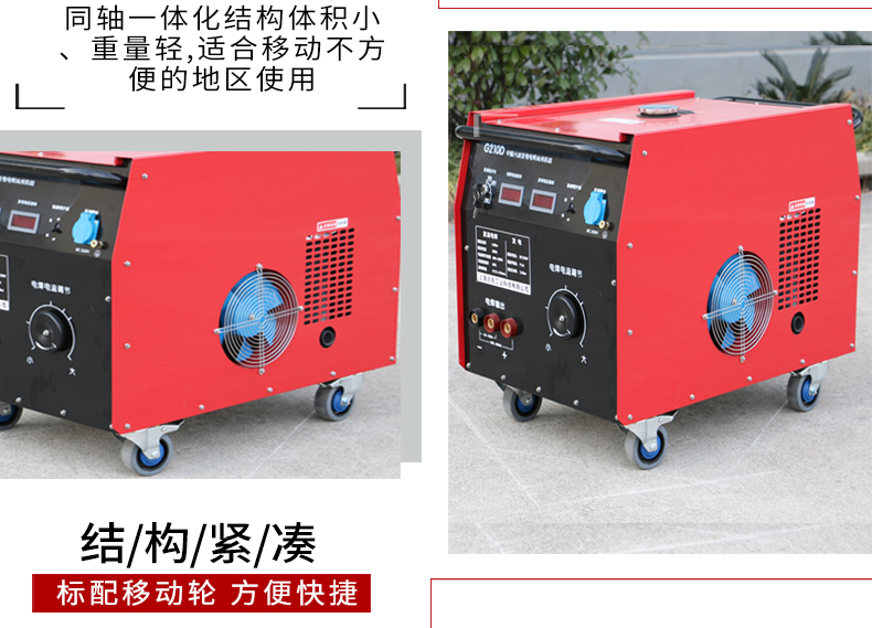 91网站视频在线观看管道焊接焊機2