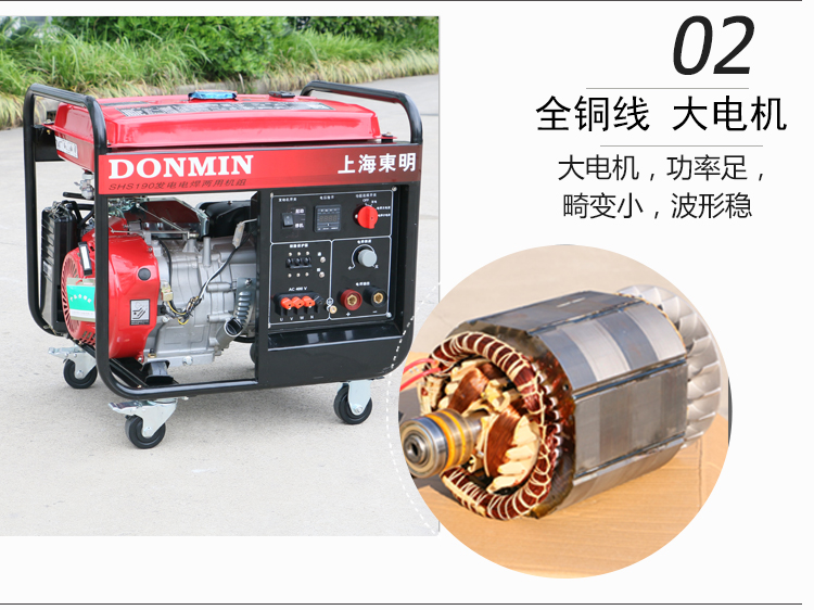 三相5KW汽油發電電焊一（yī）體機（jī）產品細節
