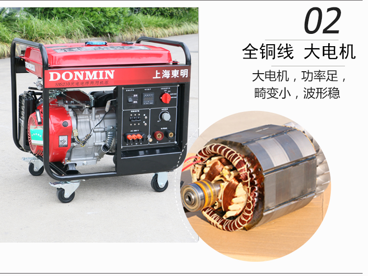 三相5KW汽（qì）油發電電焊一（yī）體機產品細節