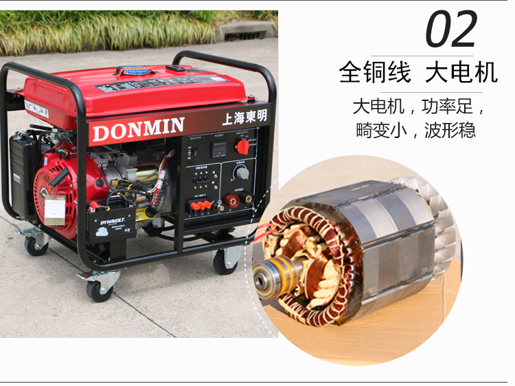 三相5KW汽油發電電焊一（yī）體（tǐ）機產品細節（jiē）