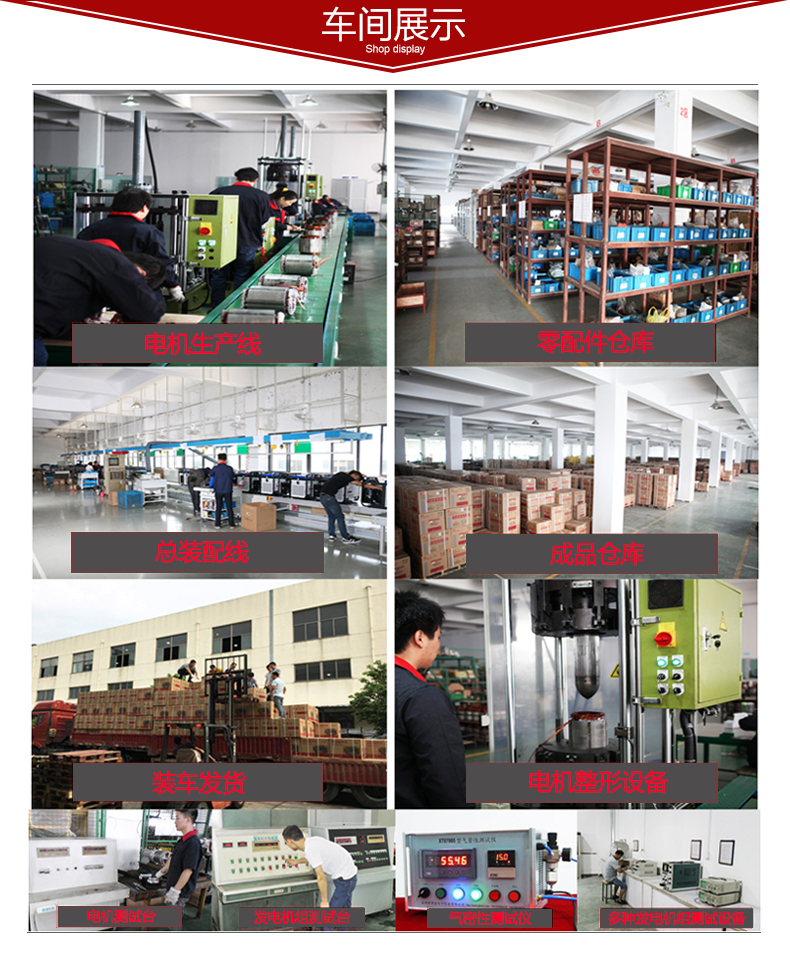 單三相兩用10kw柴油發電（diàn）機車間（jiān）展示
