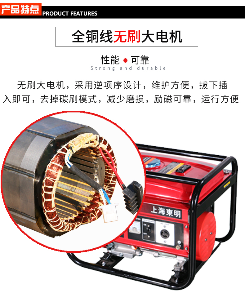 3kW小型汽油發（fā）電機組特點