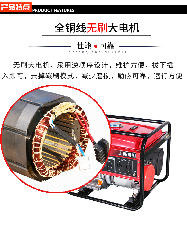 5KW單相（xiàng）便攜式小（xiǎo）型汽油發電機組特點