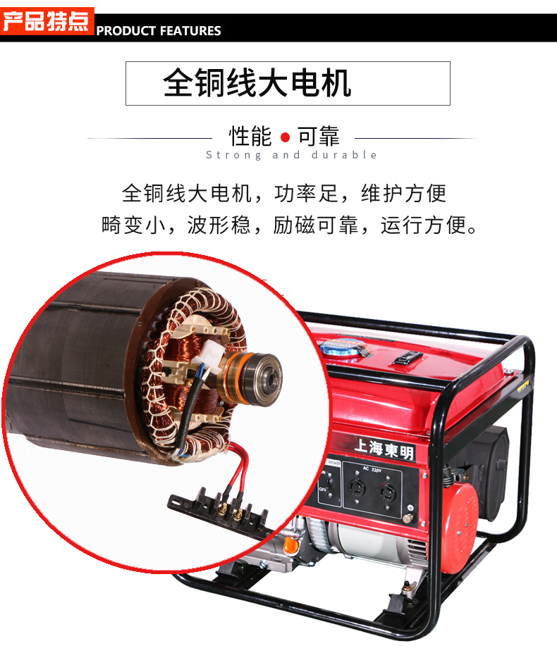 6kW小型汽油發電機組特點（diǎn）