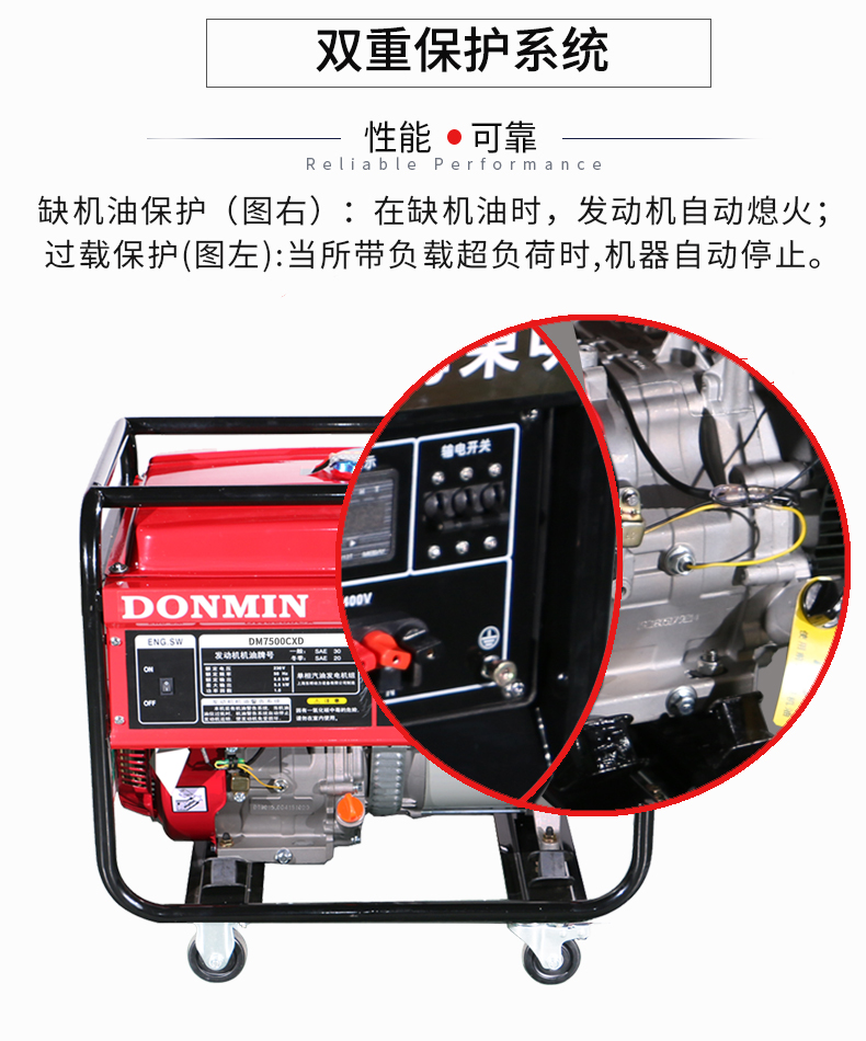 單（dān）相6千瓦汽油發電機（jī）特點
