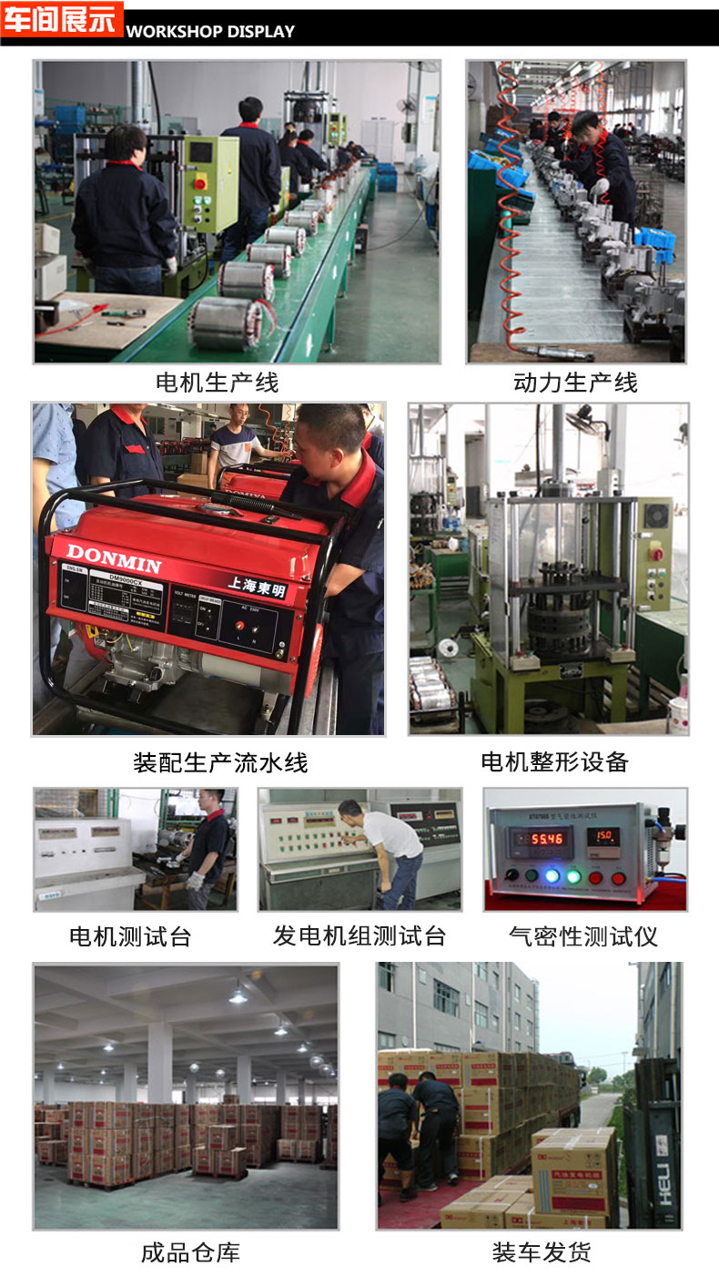3kW小型汽油發電機組（zǔ）車間展示