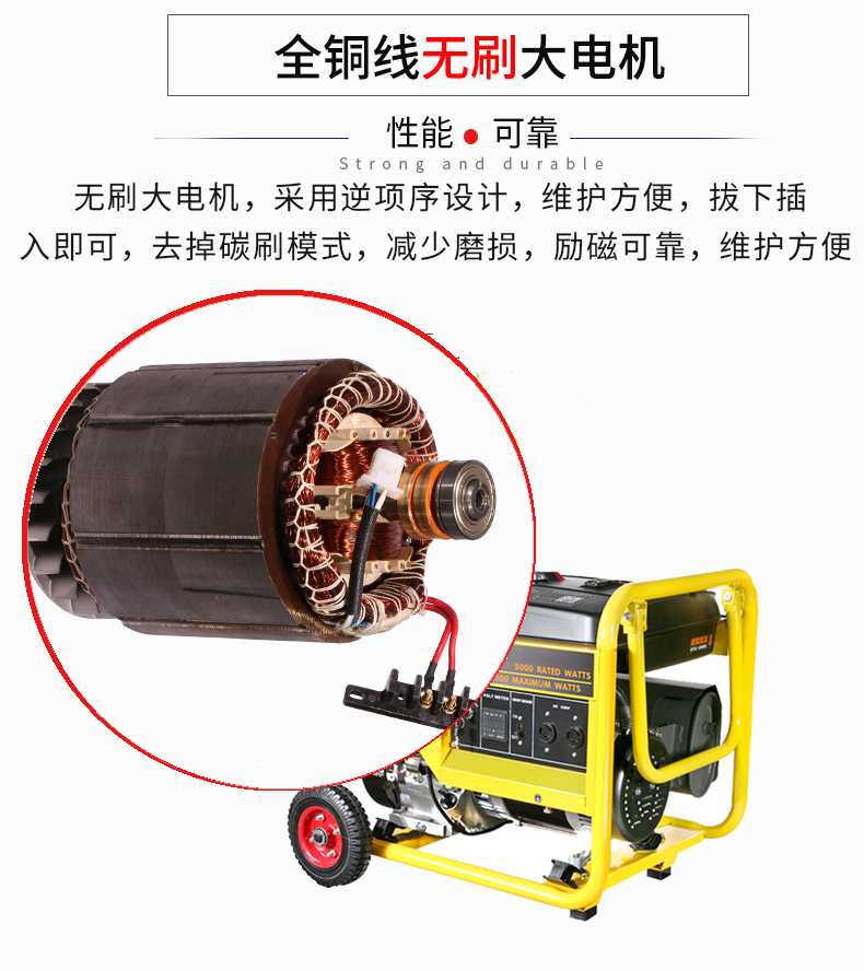 單相5kW無人值守ATS小型汽油發電（diàn）機組特點