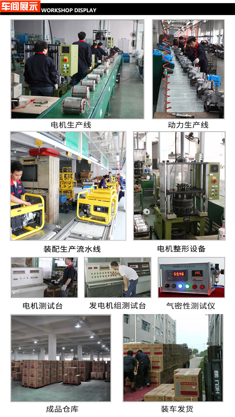 單相5kW無人值守ATS小型汽油發（fā）電機組應用案例